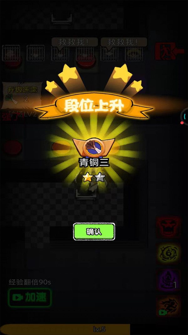 安卓躺平吧韭菜最新版1.2app