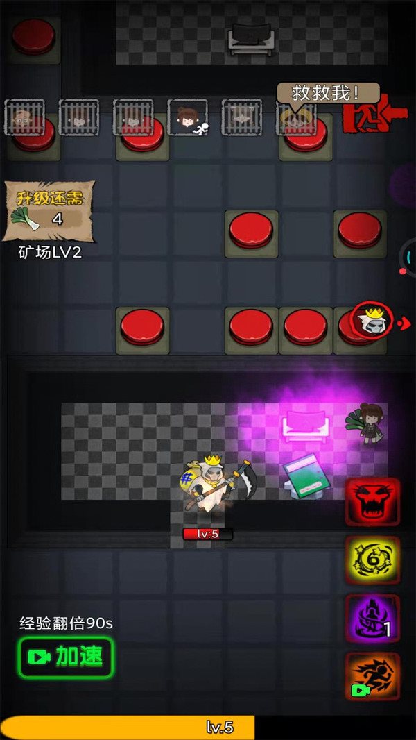 躺平吧韭菜最新版1.2下载