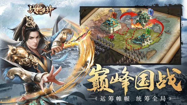 安卓战地先锋软件下载