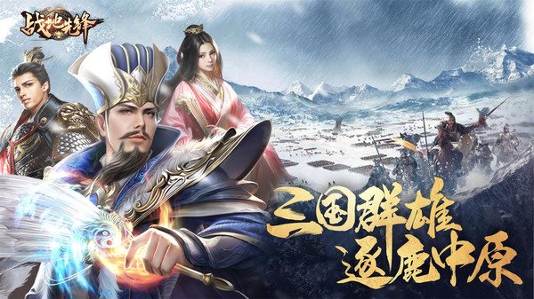 安卓战地先锋app