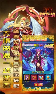 糖果大作战千元真充卡版下载