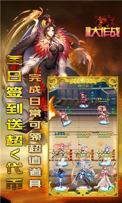 安卓糖果大作战千元真充卡版软件下载