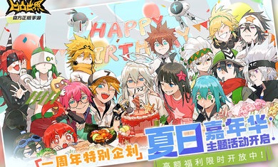 安卓凹凸世界软件下载