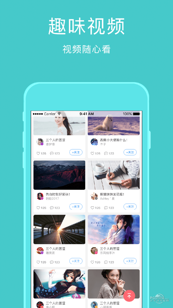 零基础俄语下载