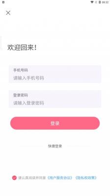 安卓乐趣盲盒app