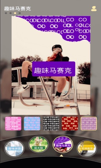 安卓软软视频app