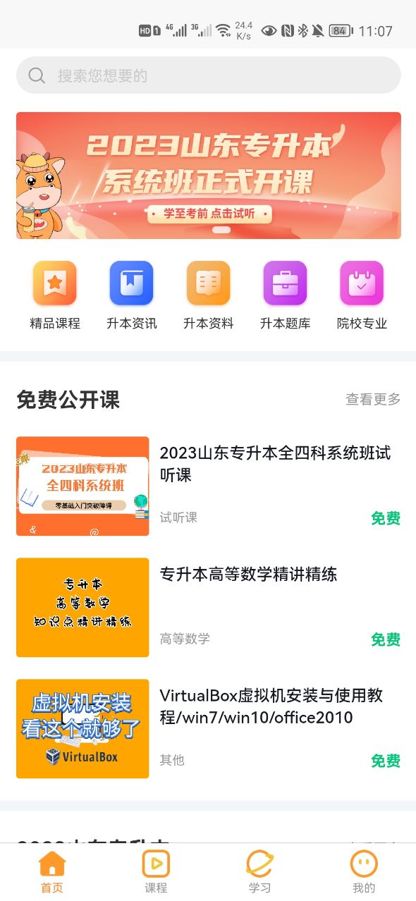 安卓彩世界画板软件下载