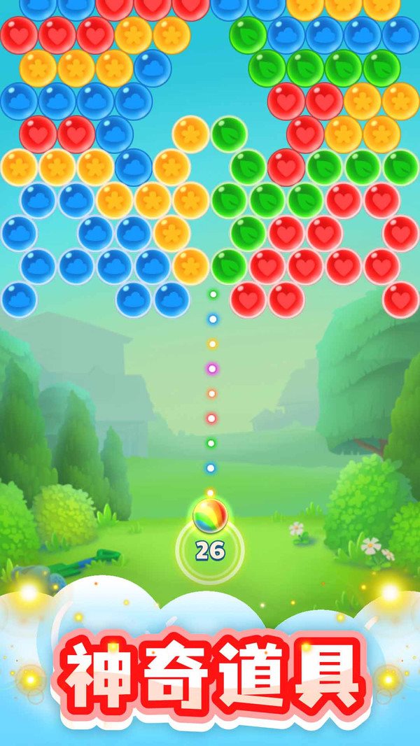 安卓开心泡泡龙软件下载