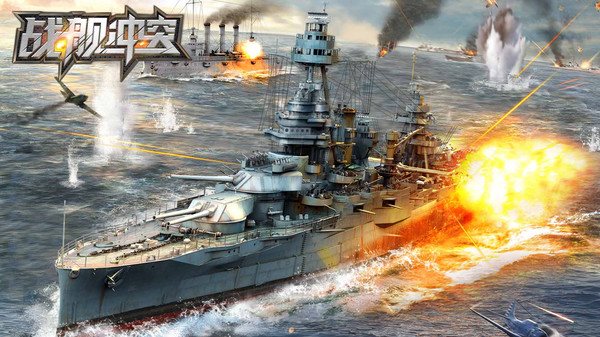 安卓战舰冲突app