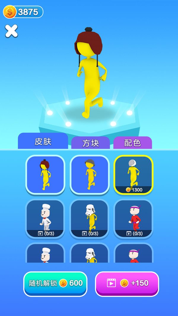 搭桥大作战下载