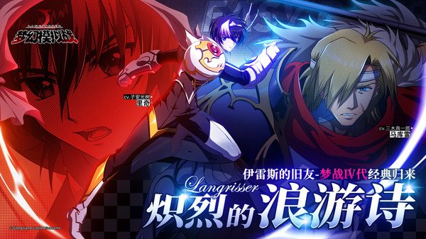 梦幻模拟战下载