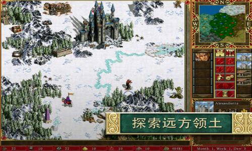 安卓英雄无敌3 手机版安卓中文版软件下载