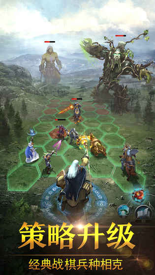 战火与荣耀app下载