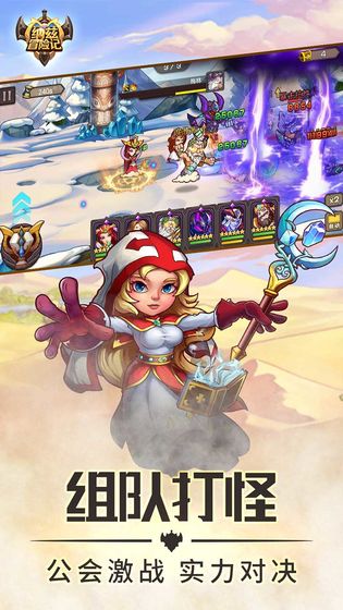 安卓绾冲吂鍐掗櫓璁 瀹夊崜鐗2.0.1.7软件下载