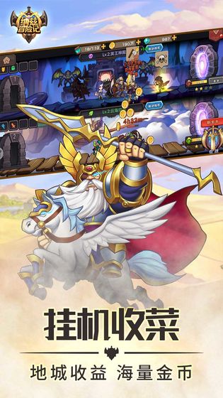 绾冲吂鍐掗櫓璁 瀹夊崜鐗2.0.1.7下载