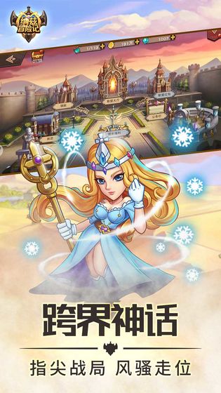 安卓绾冲吂鍐掗櫓璁 瀹夊崜鐗2.0.1.7app