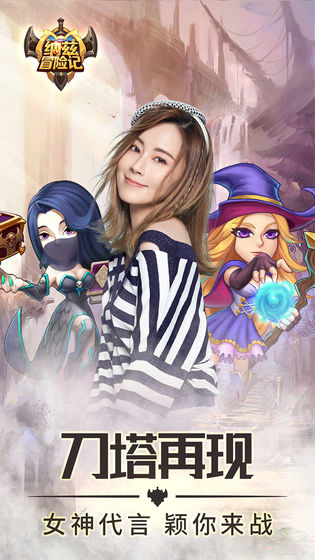 绾冲吂鍐掗櫓璁 瀹夊崜鐗2.0.1.7app下载