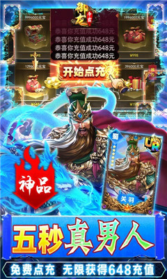 安卓御龙争霸十万充值卡版软件下载