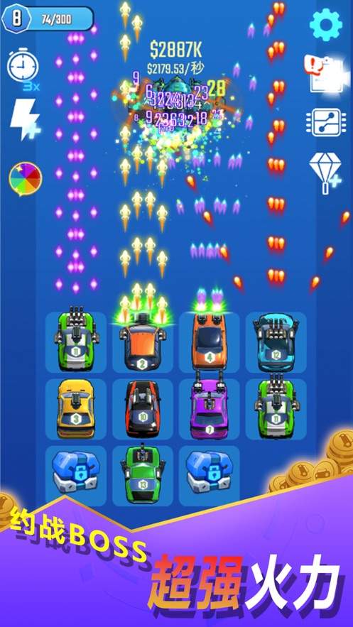 安卓土豪战车app