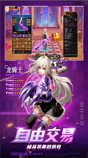 安卓神陵武装安卓版app