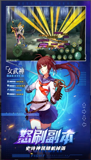 神陵武装安卓版下载