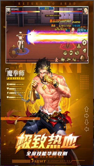 安卓神陵武装安卓版软件下载