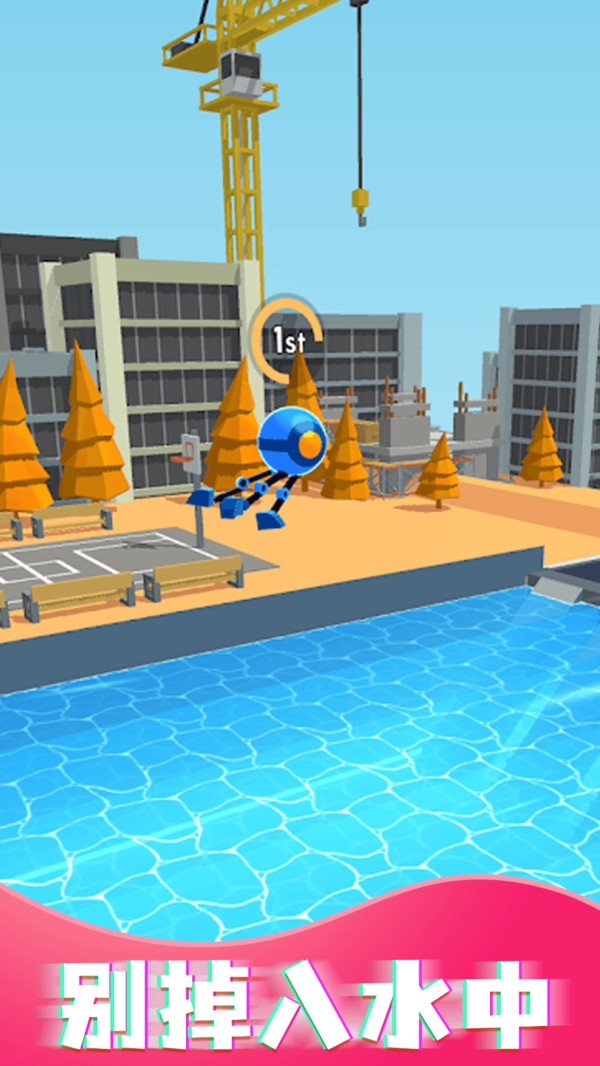 机械球快跑下载