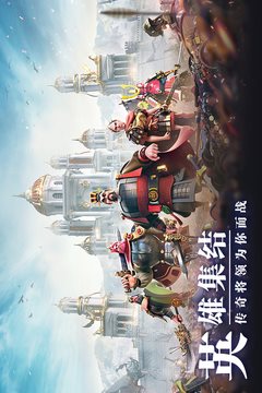 万国觉醒app下载