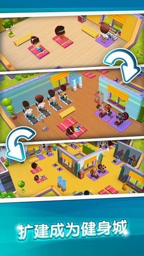 安卓我的健身房中文版app