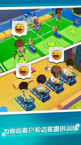 安卓我的健身房中文版软件下载