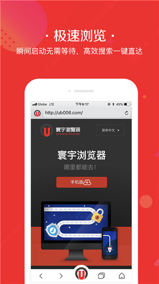 安卓寰宇浏览器 手机安卓版最新2022app