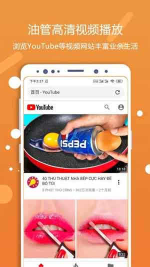 安卓灵狐浏览器软件下载