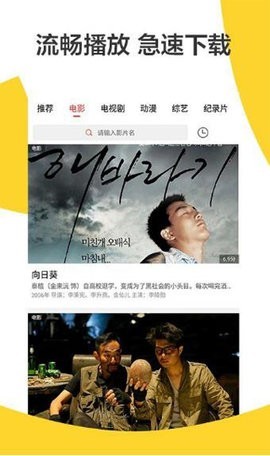 安卓蜜桃影视2022软件下载