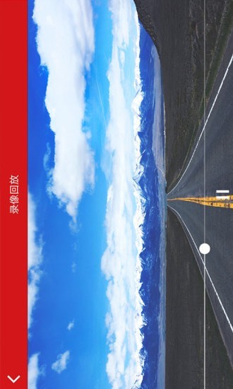 红旗hs5行车记录仪app下载