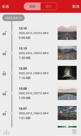 红旗hs5行车记录仪下载