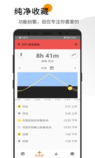 安卓竞洋宝运app