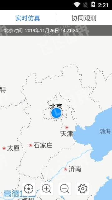 安卓外图轨迹app