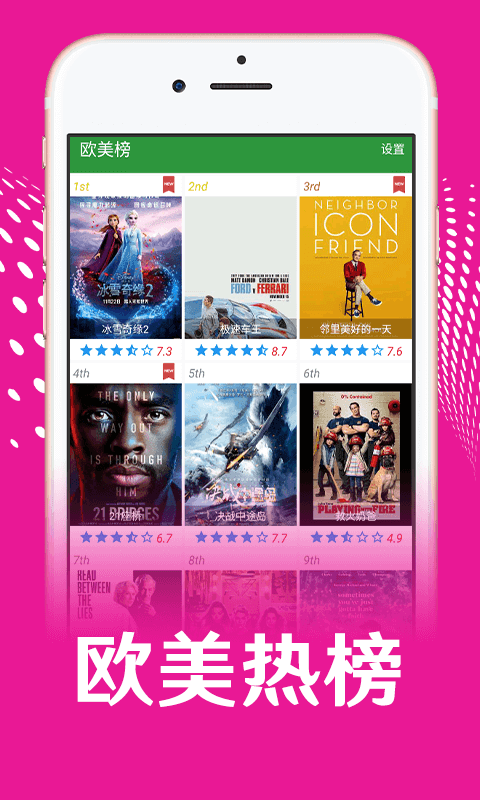 安卓熊猫视频 安卓版官方入口软件下载