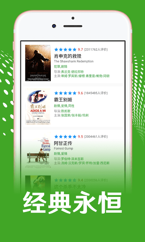 熊猫视频 安卓版官方入口下载