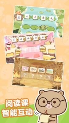 安卓小塔学院软件下载