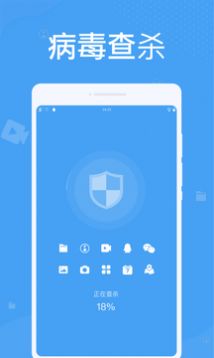 安卓轻松清理垃圾app