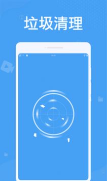 轻松清理垃圾下载