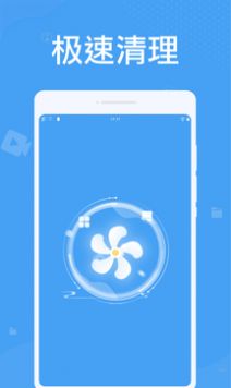 安卓轻松清理垃圾软件下载