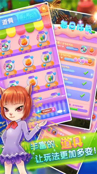 钀屽厰娑堟秷涔 瀹夊崜鐗1.0.2