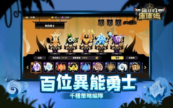 安卓疯狂的库库姆 手机版app