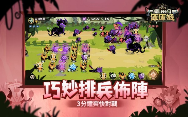 安卓疯狂的库库姆 手机版软件下载