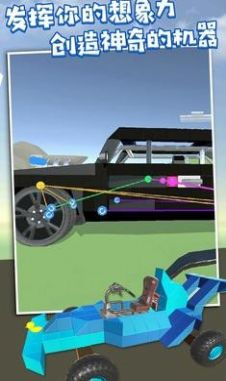安卓废品机械师卡车变形版app