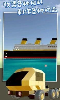安卓废品机械师卡车变形版软件下载
