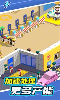 安卓汽车工业大亨软件下载