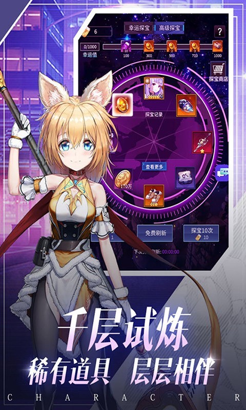 安卓啪啪游侠福利版软件下载